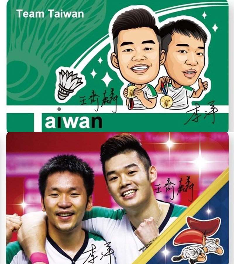 王齊麟與李洋奪東奧羽球男雙金牌，被製作成紀念悠遊卡。