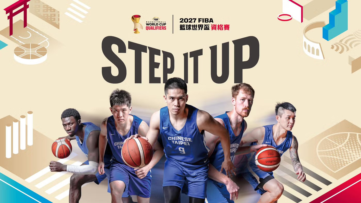 世界盃男籃資格賽/台灣77：65擊敗南韓！盧峻翔鎖死李賢重 中華隊睽違9年抗韓勝